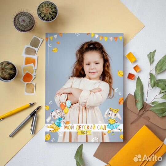 Выпускные альбомы для детского сада и школы