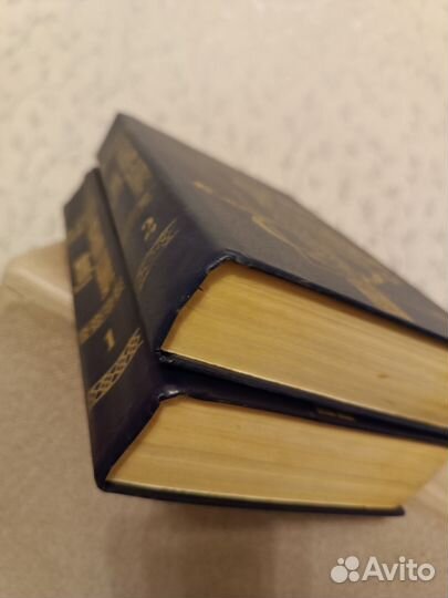 А. Дюма. Граф Монте-Кристо. 2 тома