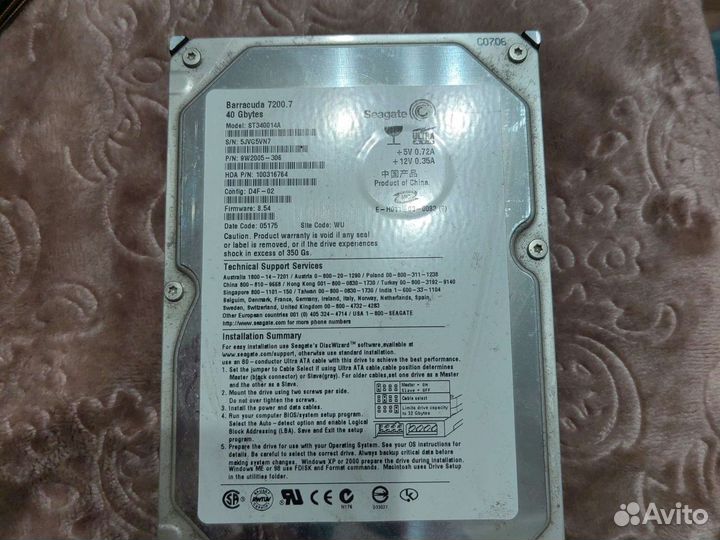 Жесткий диск 40gb