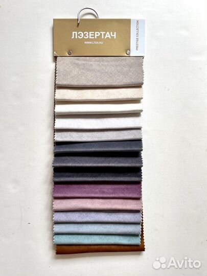 Образцы мебельной ткани. Материал для творчества