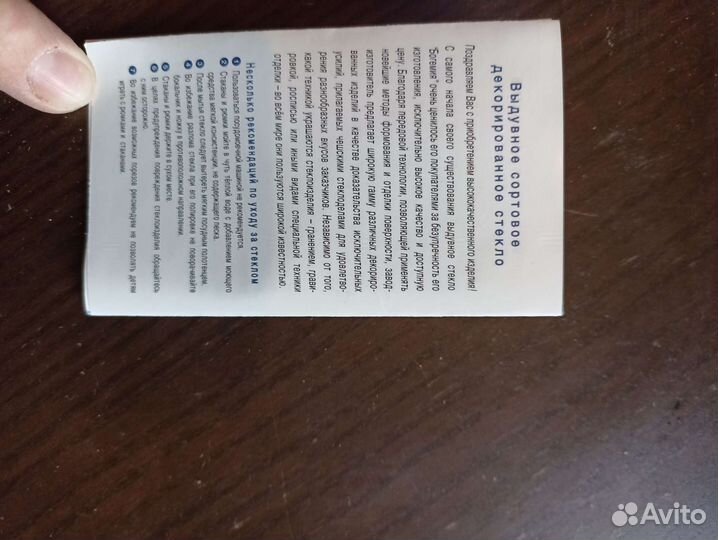 Ваза для цветов