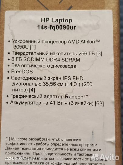 Ноутбук hp laptop 14s-fq0090ur