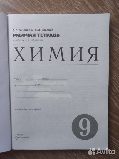 Книги для школьников