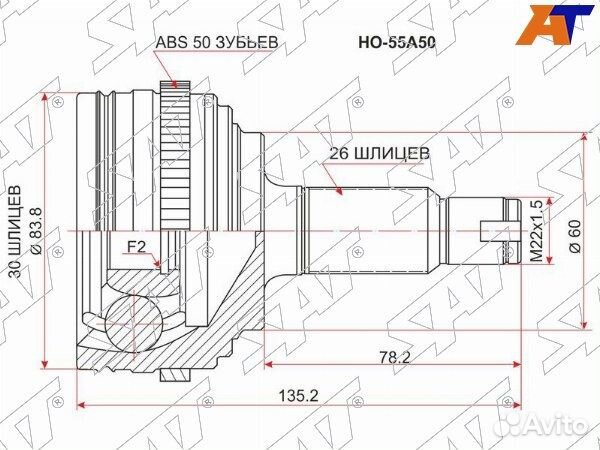 Шрус наружний honda accord USA