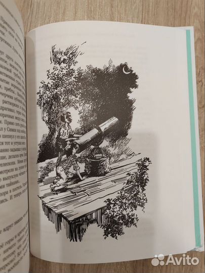 Стеклянные сказки Симки