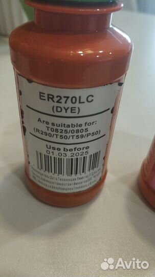 Чернила для принтера epson