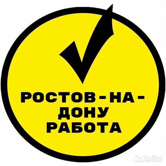 Работник торгового зала/Продавец-консультант