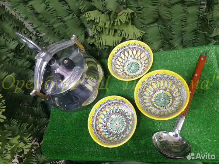 Афганский казан (комплект)