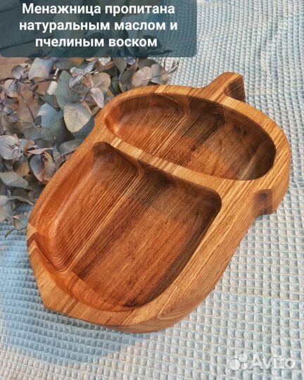 Менажница Желудь из натурального дерева дуб