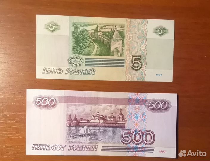 Банкноты 1997 года без модификации