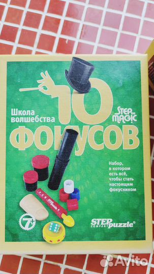 Игровой набор 10 фокусов