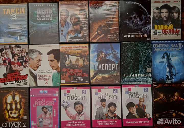 DVD диски с фильмами