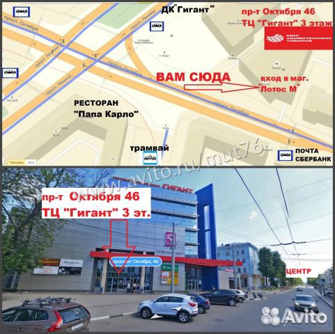 Чесалка для спины