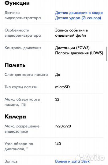 Видеорегистратор USB HD GZJ-U2 adas Android