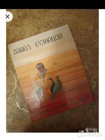 Книги про искусство