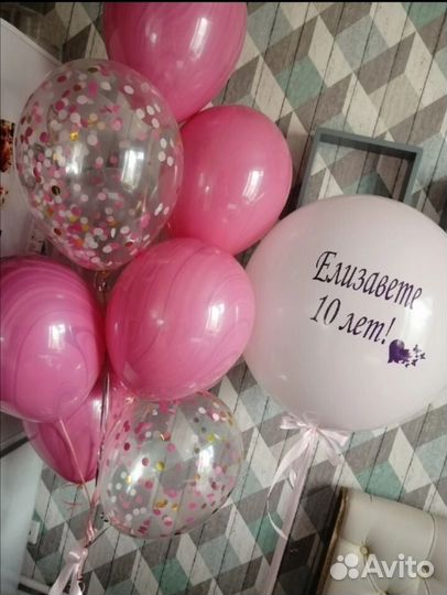 Воздушные шары с гелием