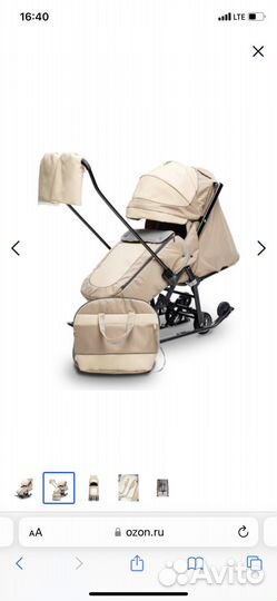 Санки коляска