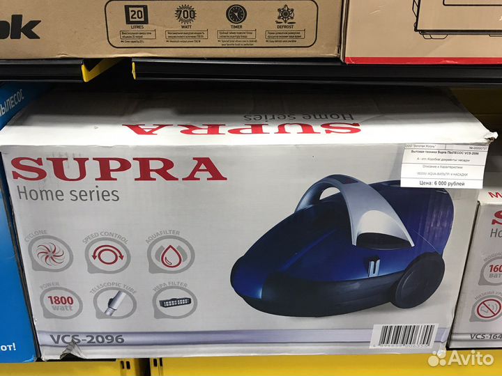 Пылесос supra VCS-2096