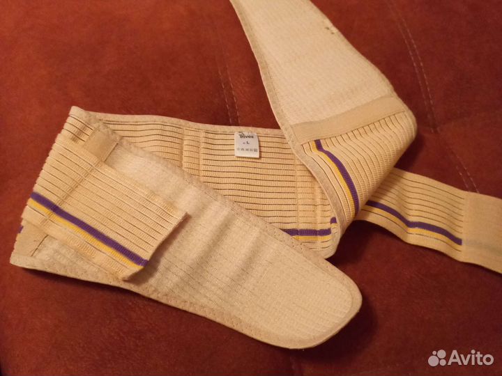 Бандаж для беременных