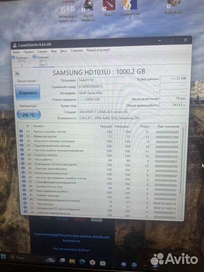 Серверные HDD Samsung 1tb