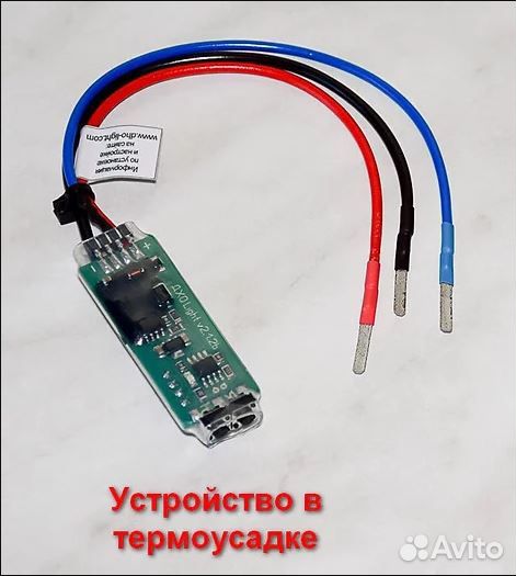 Контроллер дхо dho-light Дальний в половину накала