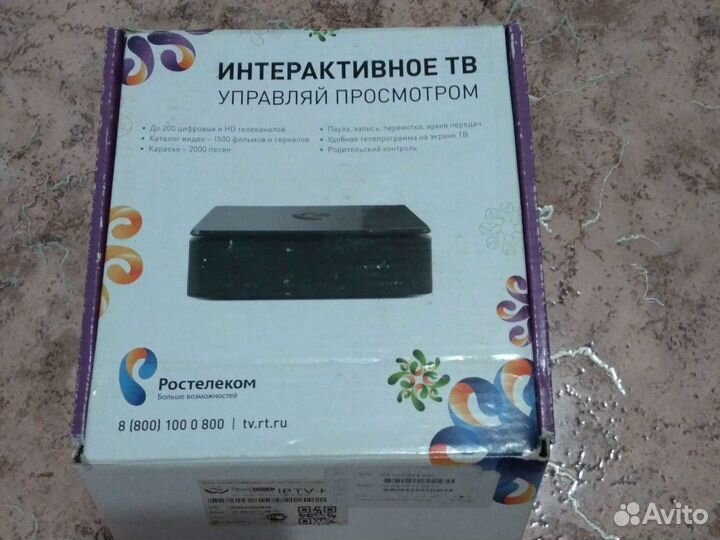 Ты приставка, интерактивное, Wink