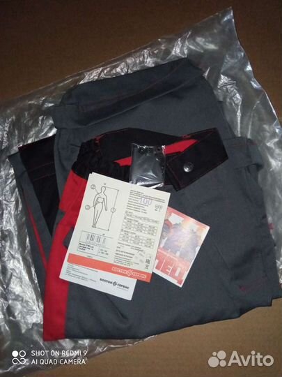 Брюки рабочие Спец