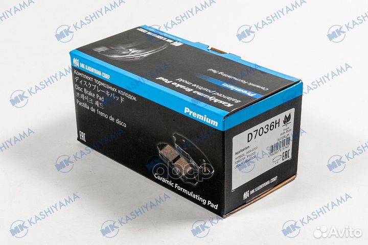 Колодки тормозные Subaru Forester (SF) 97