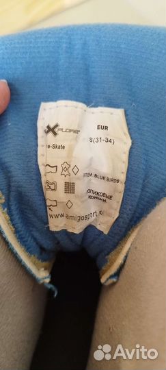 Роликовые коньки раздвижные размер 31-34