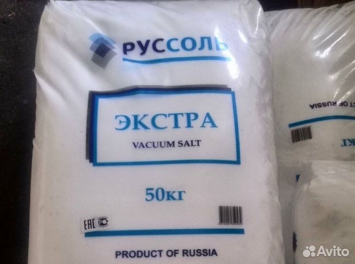 Пищевая соль Экстра от 5 тонн