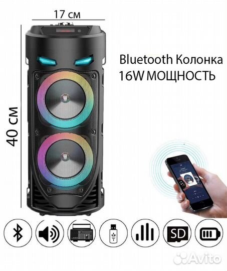 Блютуз колонка 4239