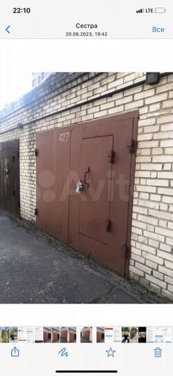 Гараж, 22 м²