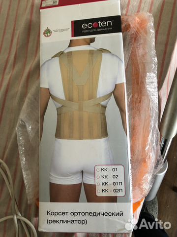 Корсет ортопедический грудопоясничный