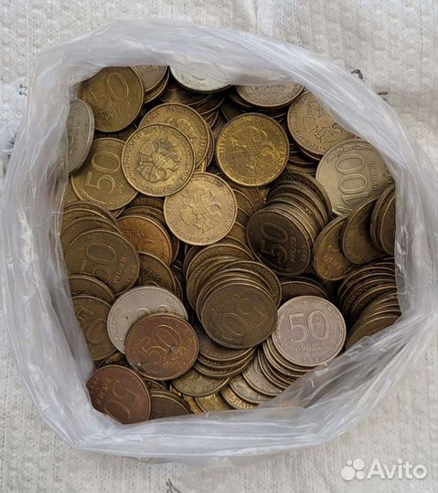 Монеты 50руб, 100руб, 1993г. 200 шт
