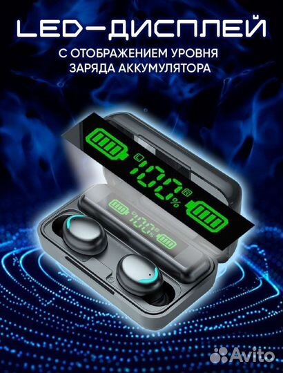 Беспроводные наушники