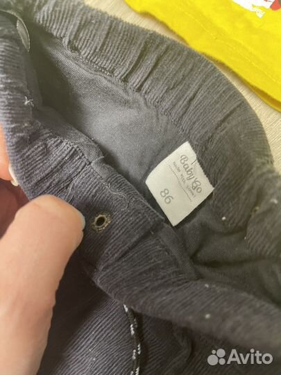 Вещи пакетом на мальчика