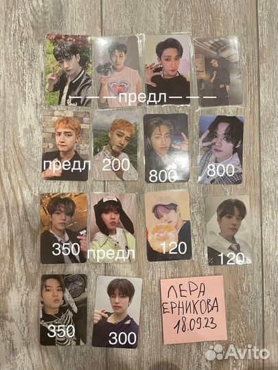 Карты стрей кидс stray kids