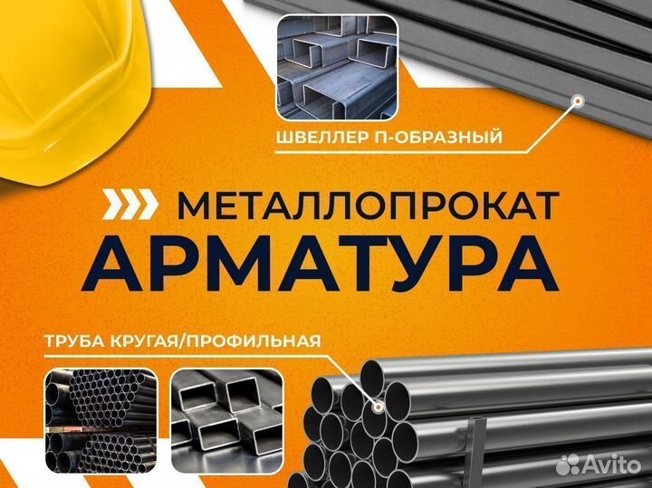 Труба вгп оцинкованная 80х4