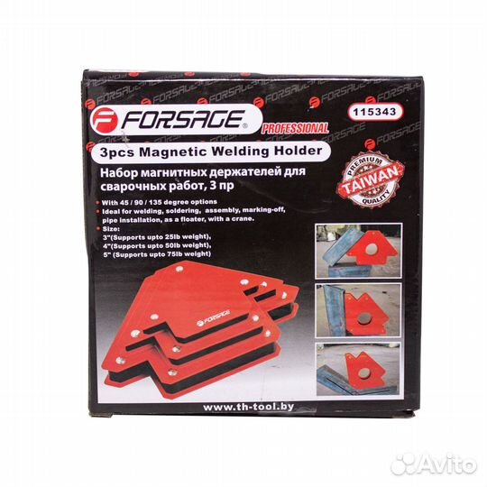 Держатели магнитные металлические для сварочных ра
