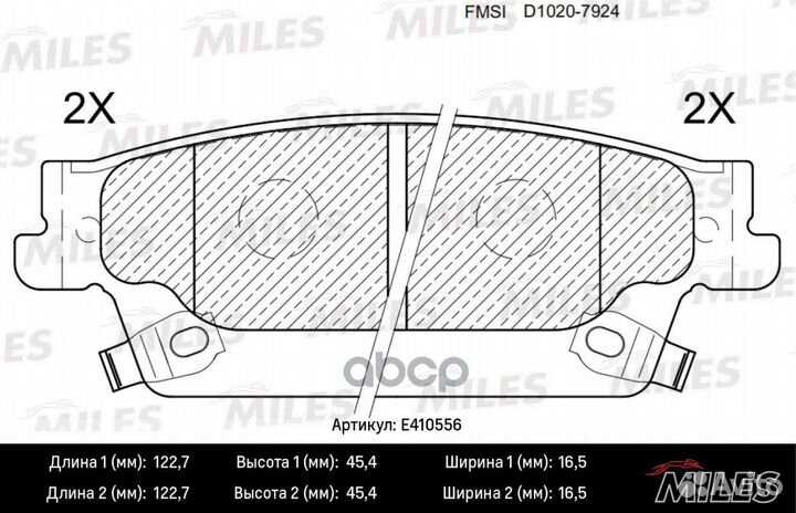 Колодки тормозные cadillac SRX 04-08 задние