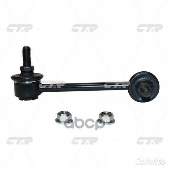 Стойка стабилизатора (Старый CLB2L) CL0650L CTR