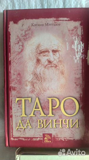 Книги На Разные Вкусы и Темы