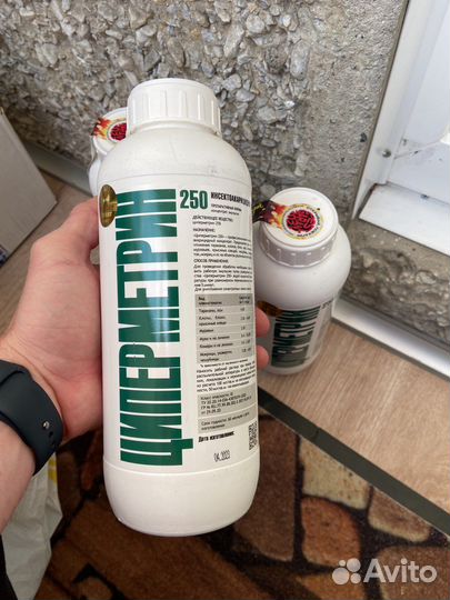 Препарат Циперметрин 25 (Индия) от насекомых