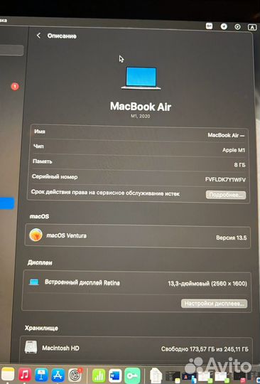 Macbook air 15 m1