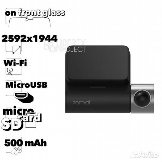 Видеорегистратор Xiaomi 70Mai Dash Cam A500S