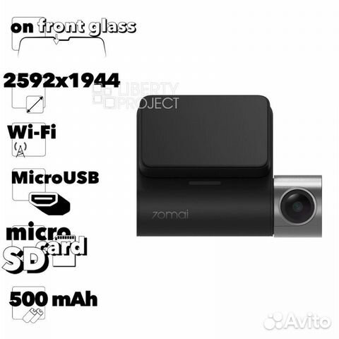 Видеорегистратор Xiaomi 70Mai Dash Cam A500S