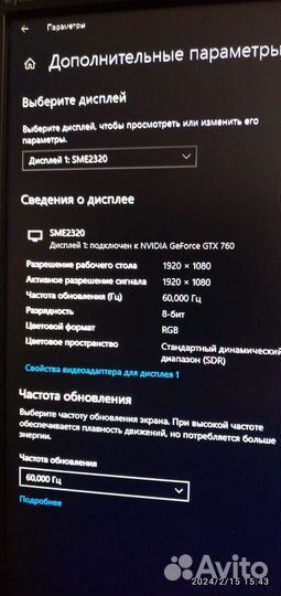 Монитор 23 дюйма Samsung