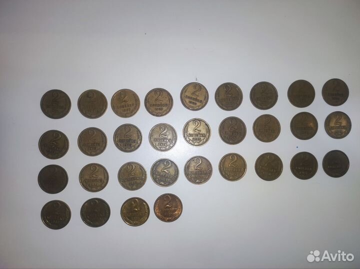 2 копейки СССР погодовка 61-91 гг
