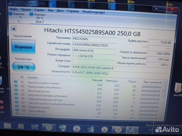 Память для Xbox 360 250;320;500гб