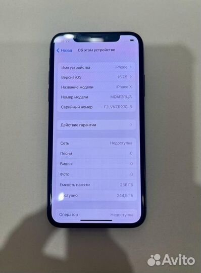 iPhone X, 256 ГБ